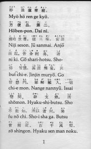 beginning of Nichiren Shoshu Liturgy/gongyo