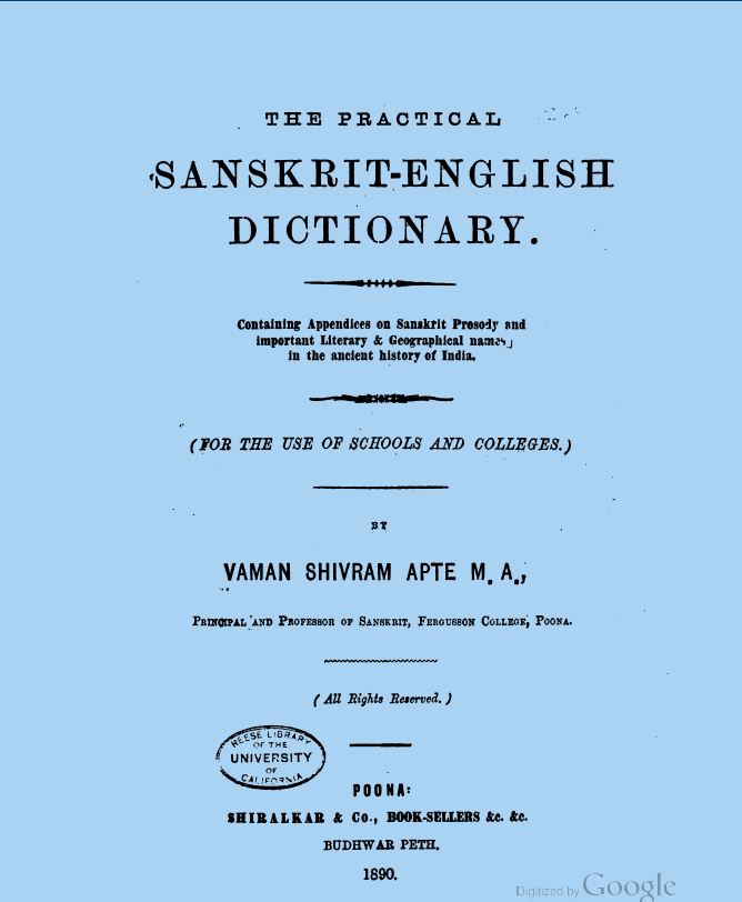 Cover of 1890 c.e. sanskrit english practical dictionary by Apte